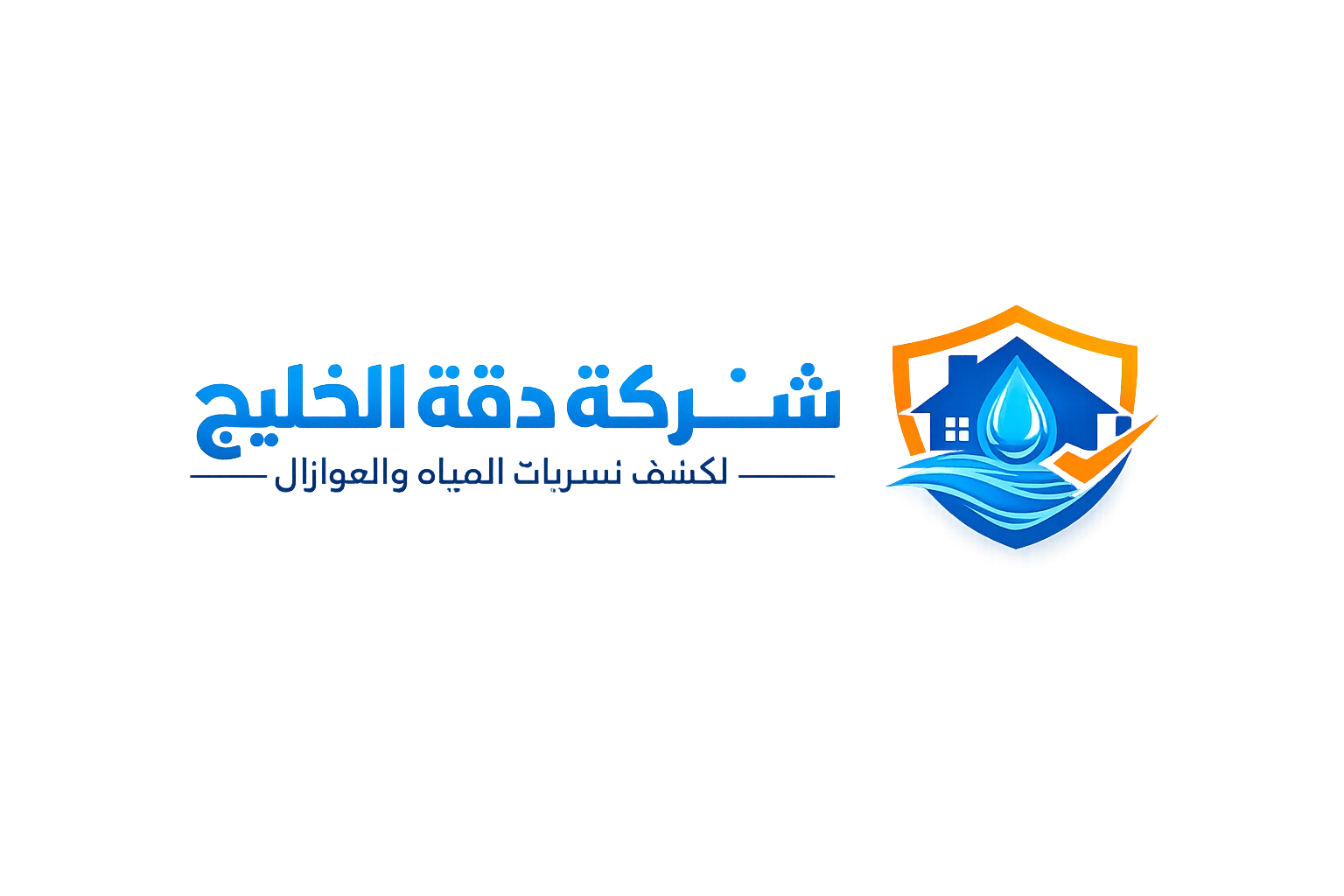 شركة دقة العزل