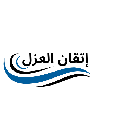 شركة دقة العزل