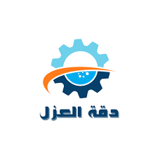 شركه عزل شينكو بحي الملك فهد