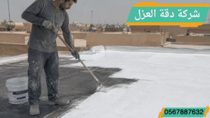 من نحن