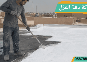 من نحن