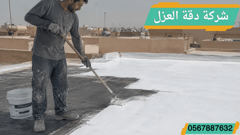 من نحن