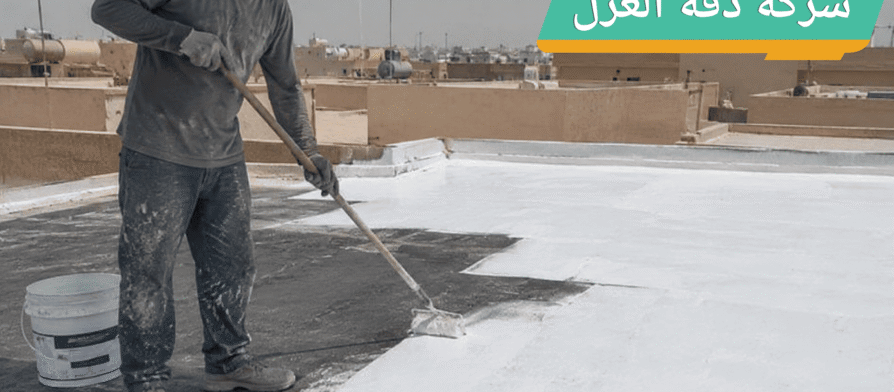 من نحن