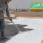 من نحن